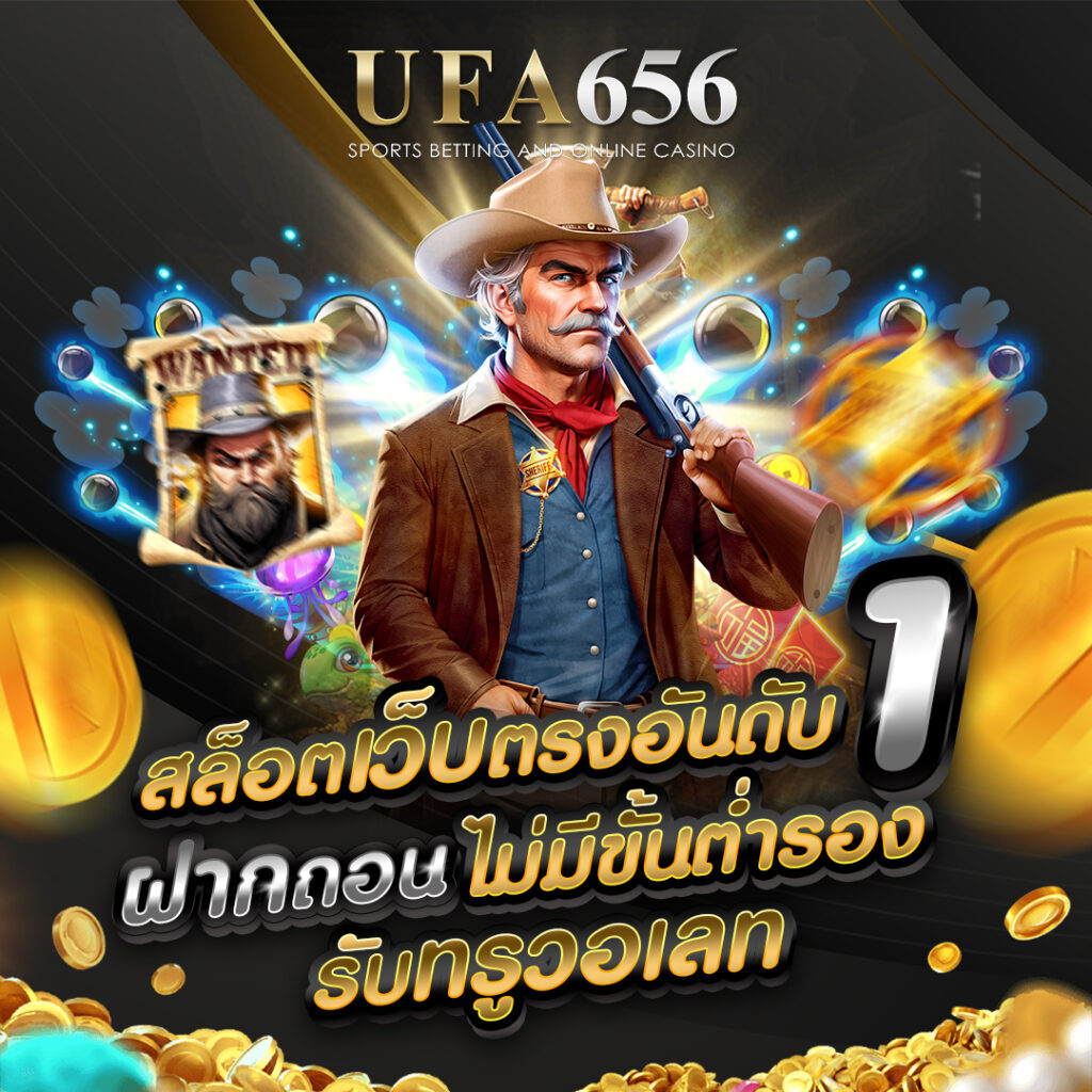 ufa656